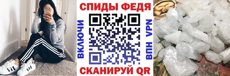 Amphetamine 97%  Аркадак 