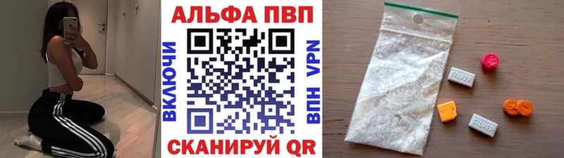 A PVP VHQ  где купить наркоту  Аркадак 