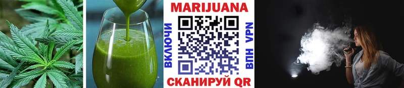 Еда ТГК конопля  Аркадак 
