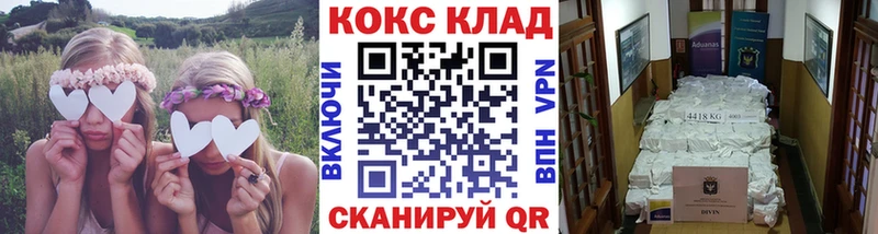 Кокаин 97% Аркадак