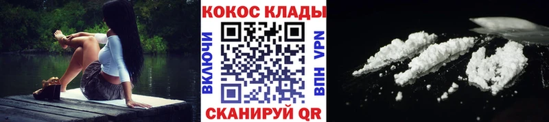 Кокаин Fish Scale  как найти   Аркадак 