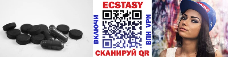 наркошоп  Аркадак  Ecstasy 280мг 