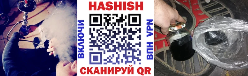 наркотики  нарко площадка формула  ГАШИШ гашик  Аркадак 