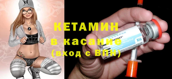 MESCALINE Арсеньев