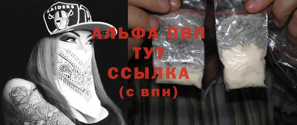 MESCALINE Арсеньев