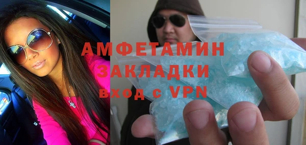 трава Армянск