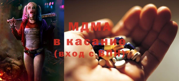 MESCALINE Арсеньев