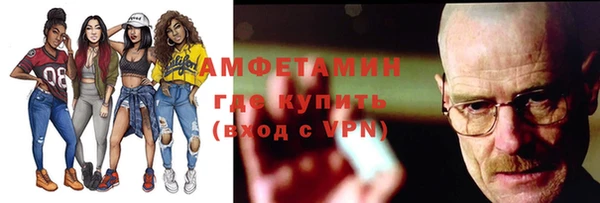 MESCALINE Арсеньев
