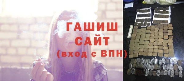 MESCALINE Арсеньев