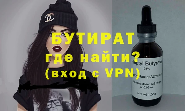 трава Армянск