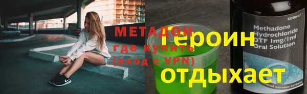 трава Армянск