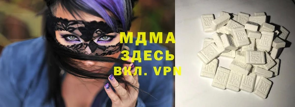 MESCALINE Арсеньев