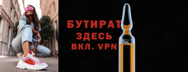 трава Армянск