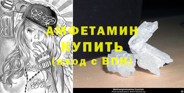 MESCALINE Арсеньев
