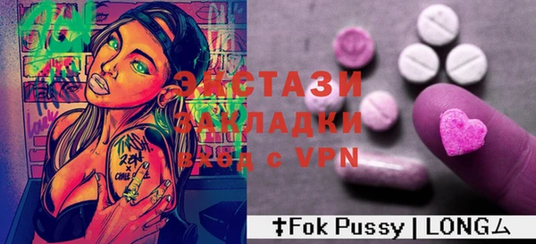 трава Армянск