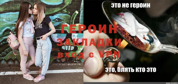 трава Армянск