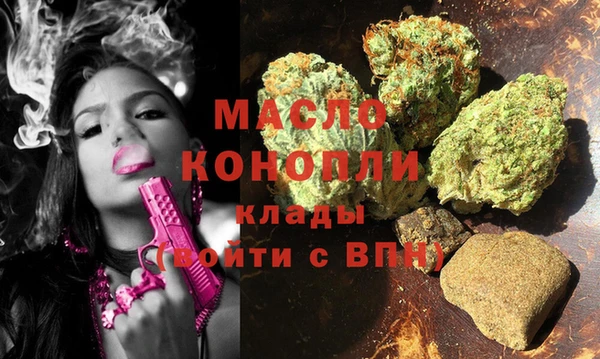 MESCALINE Арсеньев