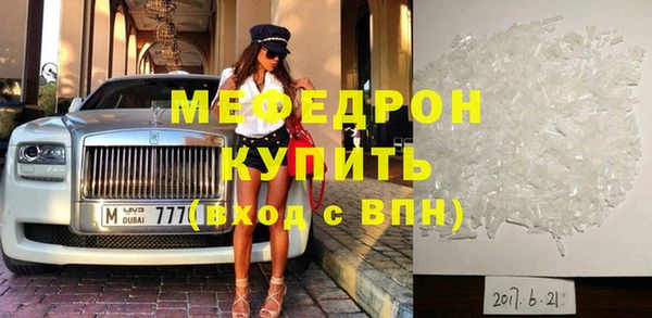 MESCALINE Арсеньев