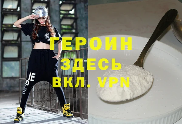 трава Армянск
