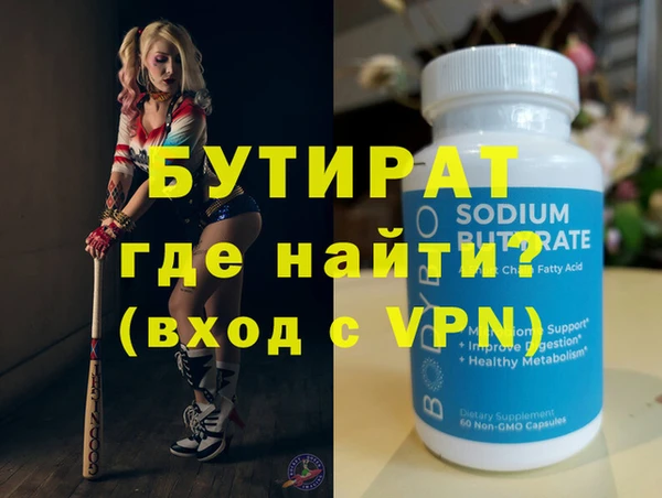 MESCALINE Арсеньев