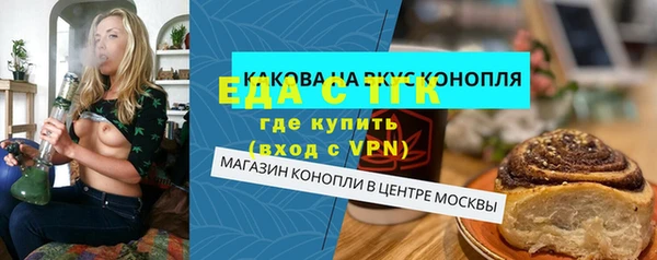 трава Армянск