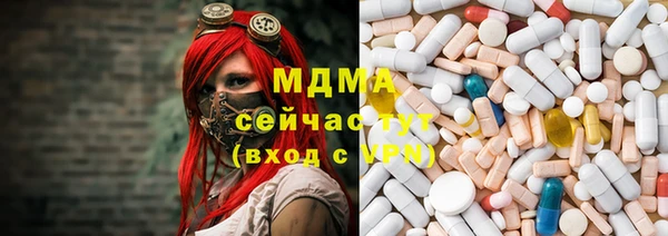 трава Армянск