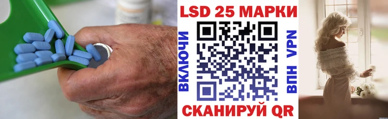 ЛСД экстази кислота  закладки  Аркадак 