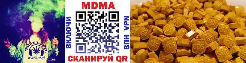 MDMA VHQ  купить наркоту  Аркадак 