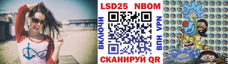 где продают   Аркадак  Марки NBOMe 1,8мг 